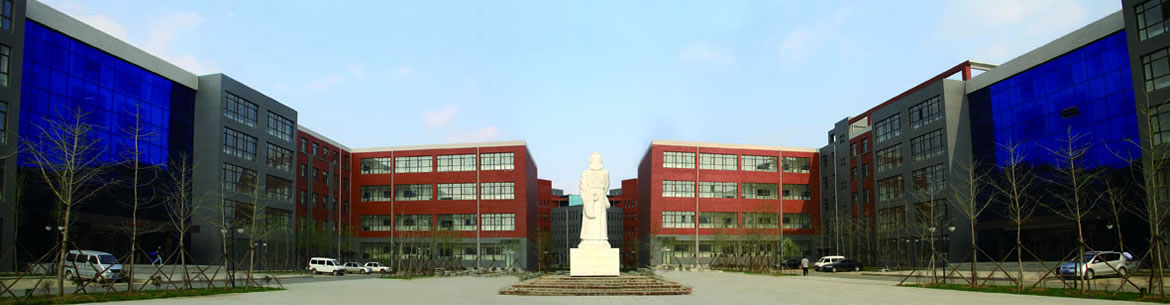 Shenyang Urban Construction University
